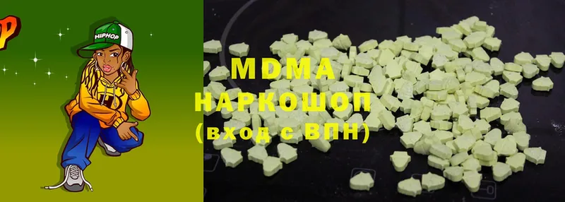 MDMA молли Казань